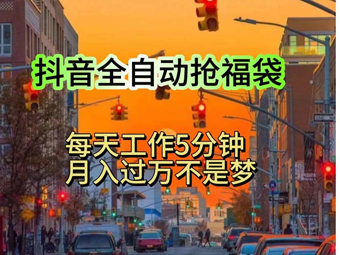 （11720期）挂机日入1000+，躺着也能吃肉，适合宝爸宝妈学生党工作室，电脑手…-硕飞聊项目
