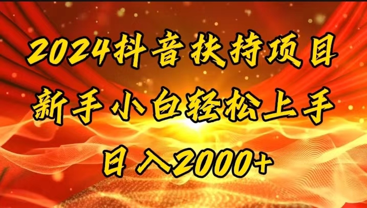 （11746期）一键生成短剧解说视频，百分百过原创，几分钟一条，无脑操作，日入3000+-硕飞聊项目