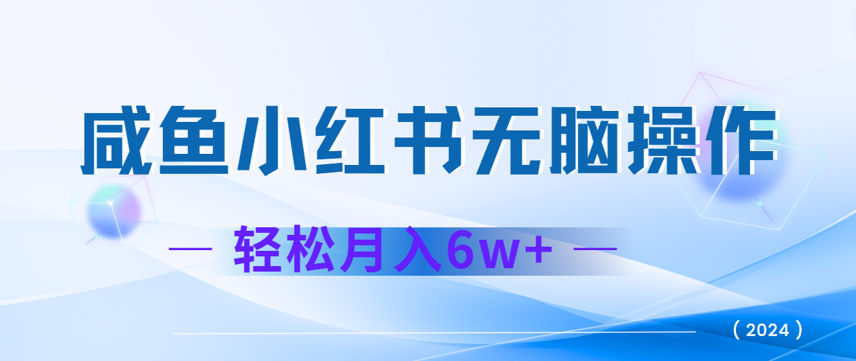 2024赚钱的项目之一，轻松月入6万+，最新可变现项目-硕飞聊项目