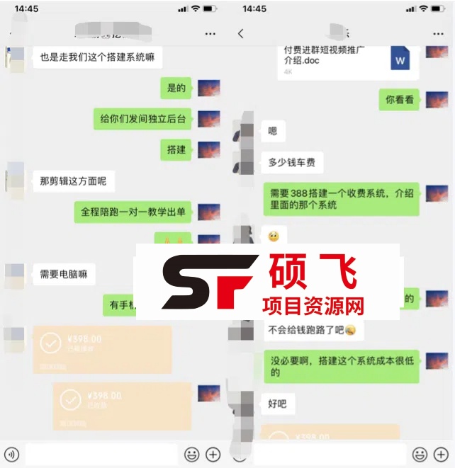图片[2]-你还在到处找项目？还在当韭菜？我靠网创资源站一个月赚5万+，曾经我也是个失败者。-硕飞聊项目