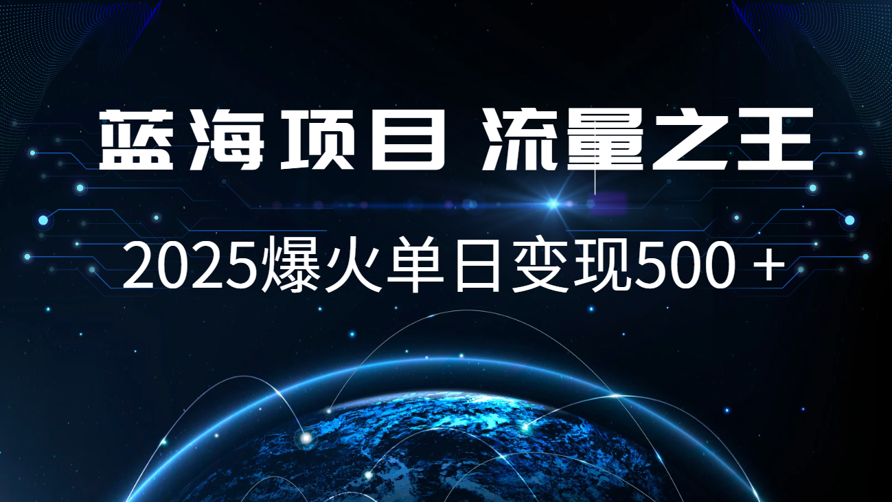小白必学7天赚了2.8万，年前年后利润超级高-硕飞聊项目