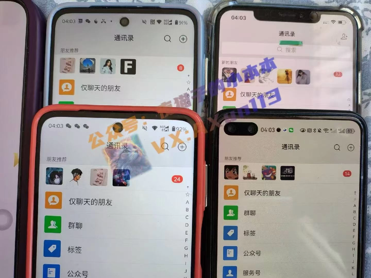 图片[2]-创业粉暴力引流，被动日引400+，全平台玩法，不封号，找对方法和方向，干就完了！！-硕飞聊项目