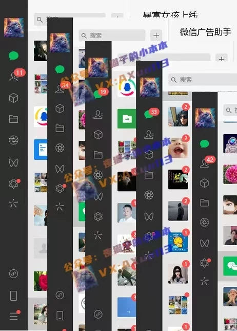 图片[3]-创业粉暴力引流，被动日引400+，全平台玩法，不封号，找对方法和方向，干就完了！！-硕飞聊项目