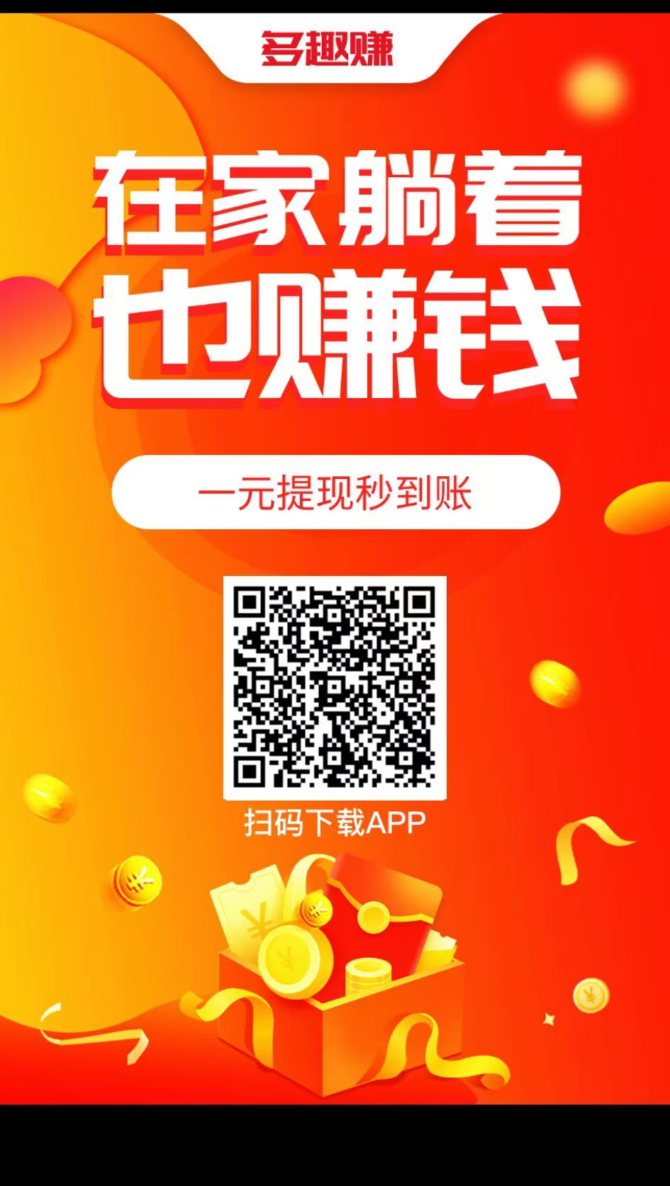 图片[3]-（13784期）【站长实操】小任务项目，0投入，每天都有收益，一部手机即可，亲测一天100+，长期可做-硕飞聊项目